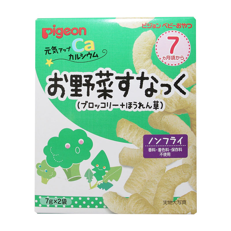 Bánh ăn dặm Pigeon cho bé vị Súp lơ xanh và Rau bó xôi